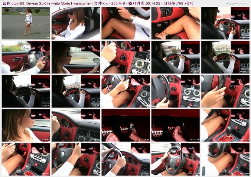 otpp-58_Driving SLK in white Mode1 vanis